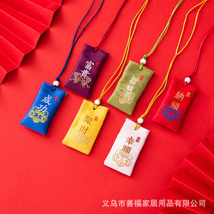 香囊古风随身刺绣福袋端午节香包空袋子长绳儿童挂脖祈福荷包
