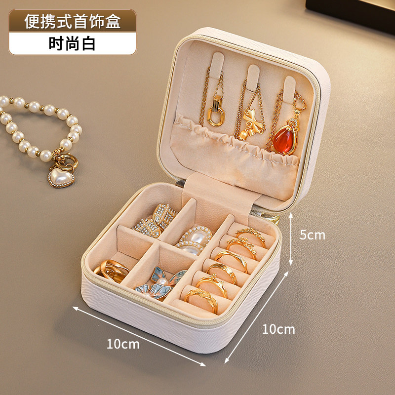 便携式首饰收纳盒旅行高档精致小巧耳钉戒指项链耳环手饰品迷你盒