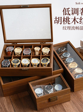 透明玻璃防尘多表位手表收纳盒