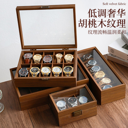 透明玻璃防尘多表位手表收纳盒