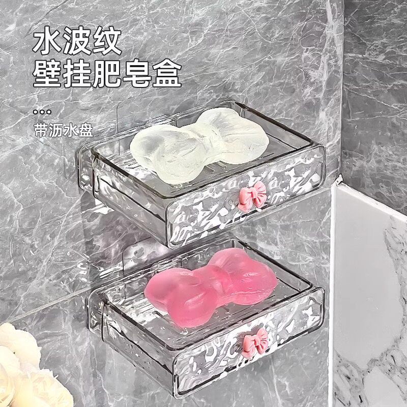 肥皂盒壁挂式家用高档双层大号沥水盒洗漱台免打孔墙上香皂置物架