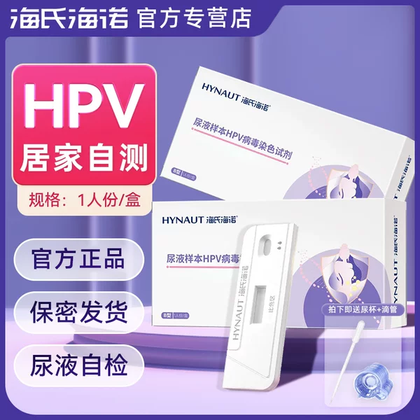 Товары от 万航医疗器械专营店