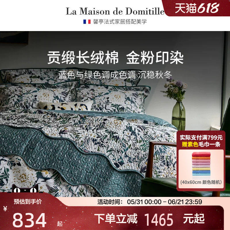 馨亭法式花卉60支长绒棉全棉四件套纯棉珠光工艺贡缎被罩斯卡乐