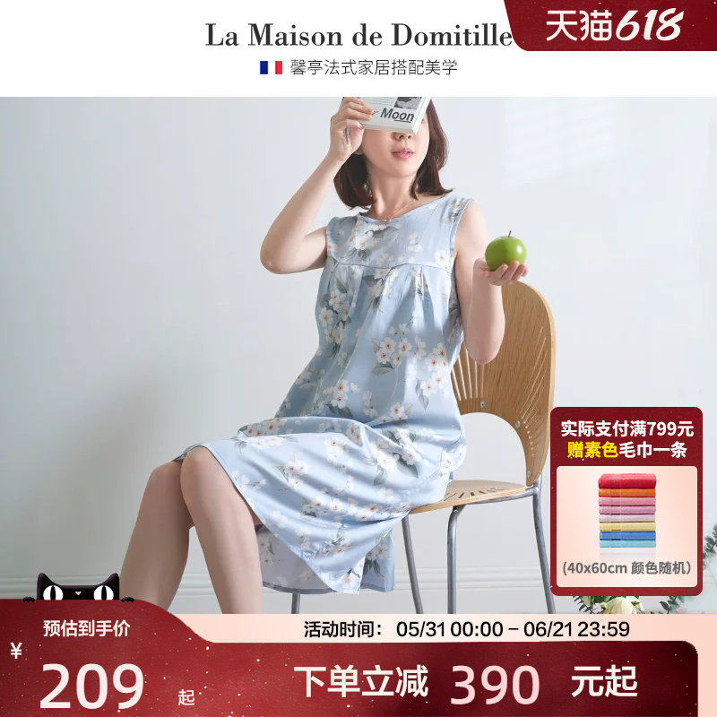 馨亭天丝棉睡裙女夏季薄款法式中长裙樱花花甜美睡衣家居服欧贝