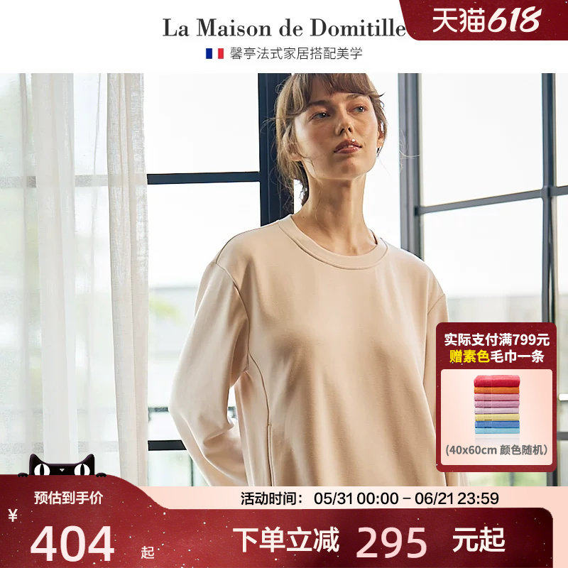 馨亭柔软睡衣女春秋季长袖圆领睡裙可外穿宽松大码长裙家居服