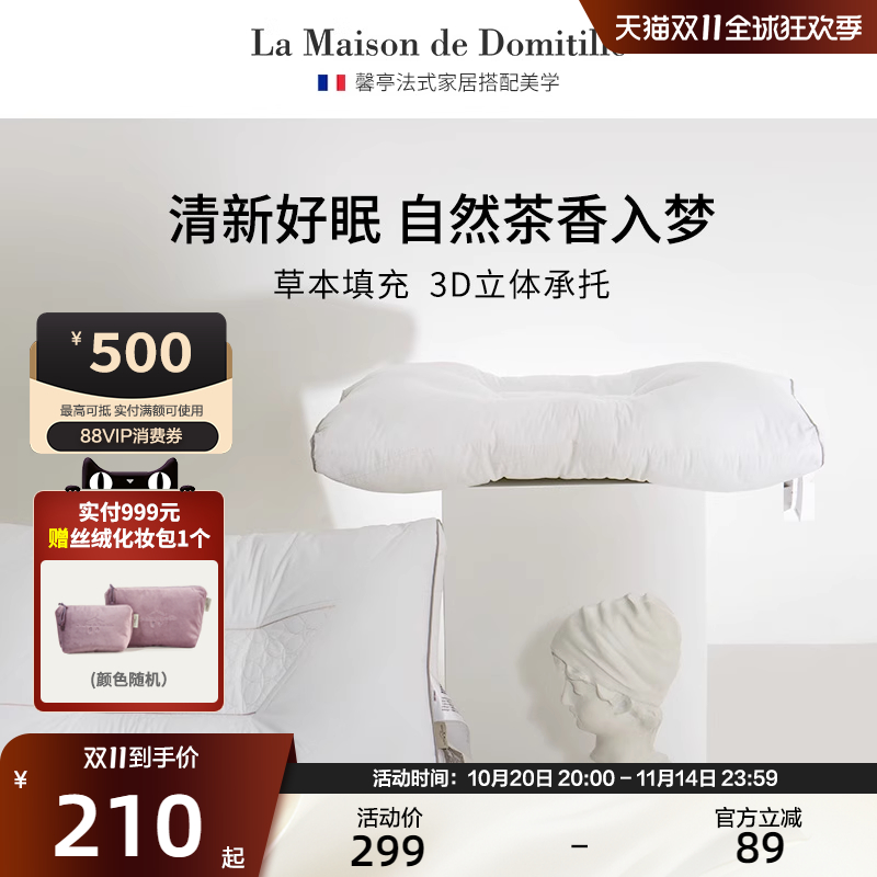 馨亭通用纯棉茶叶茶叶枕