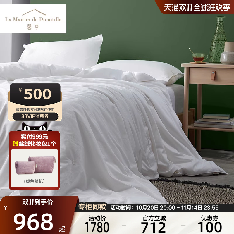 馨亭提花绗缝被馨韵单人春秋被