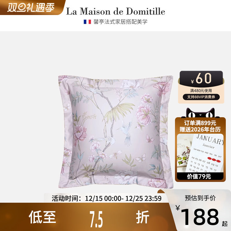 馨亭全棉法式轻奢高级粉色花鸟印花抱枕套沙发靠枕家居波德靠垫套