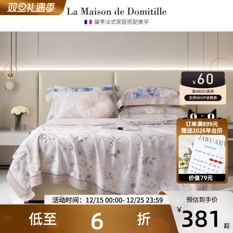 馨亭大豆纤维夏凉被凉感天丝可机洗夏季夏被薄款冰丝空调被子