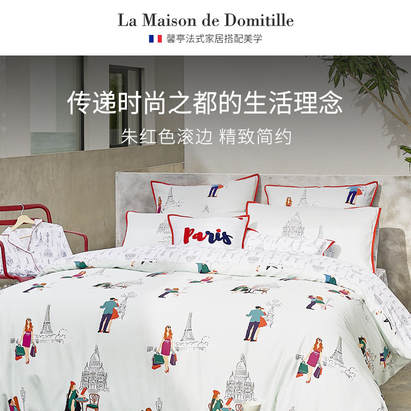 馨亭家纺全棉纯棉被套床单三件套被套靠垫套小抱枕巴黎小姐单被套