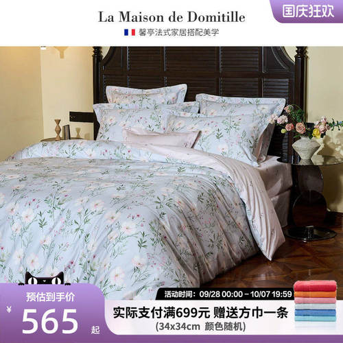 馨亭2026全棉高支高密贡缎花卉单人被套蓝灰卡蜜尔被袋150x225cm