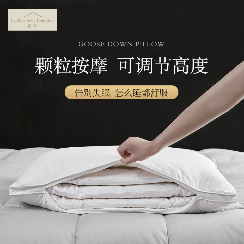 80支提花护颈椎助睡眠成人枕头枕芯单人鹅绒枕乳胶枕三层可调节