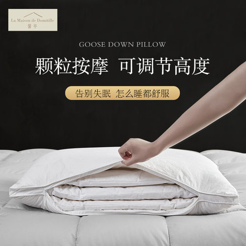 可调节馨亭成人羽绒乳胶枕