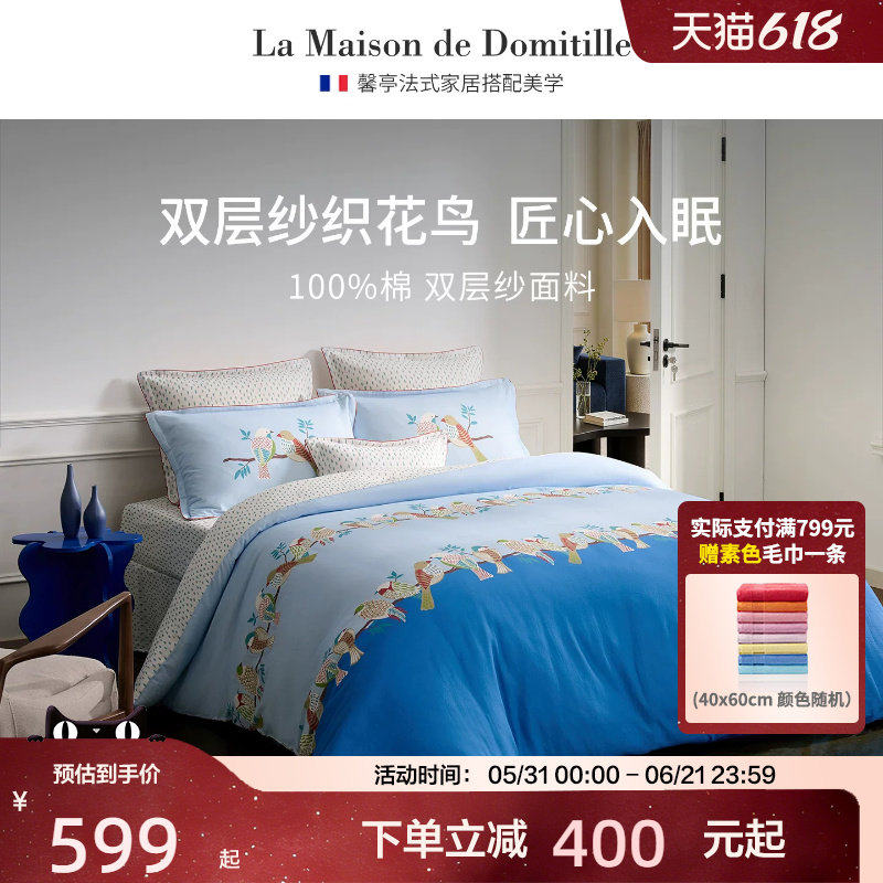 馨亭双层纱柔软亲肤100纯棉四件套a类童趣风全棉床上用品康菲斯
