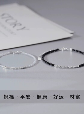 s999纯银情侣手链中式简约