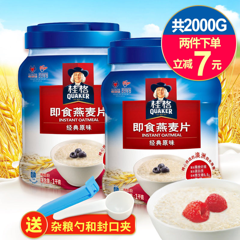 ¹ð¸ñ¼´Ê³ÑàÂ󯬴ÖÁ¸Ôζ³åÒû¹ÈÎïÔç²Í1000g¹Þ×°ÓªÑø´ú²Í³åÒûÂóƬ