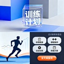 代写球类比赛方案篮球赛事活动计划书学校运动会秩序册体育策划书