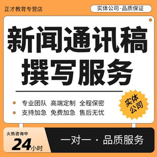 银行网讯文章写作工行简讯简报新闻稿支行案例分析金融通讯稿代写