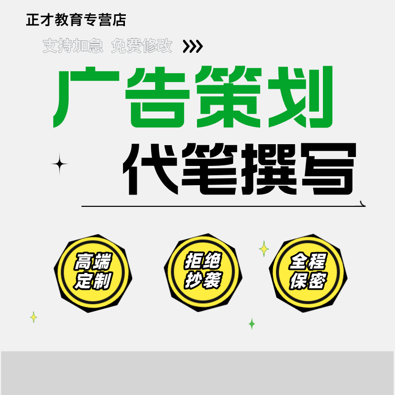公司简介企业文化品牌故事理念产品文案策划宣传画册设计ppt制作