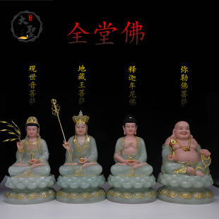 包邮全堂佛汉白玉观音菩萨释迦摩尼地藏王菩萨弥勒佛娑婆四圣摆件