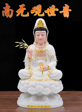 观世音菩萨南无化身修行汉白玉