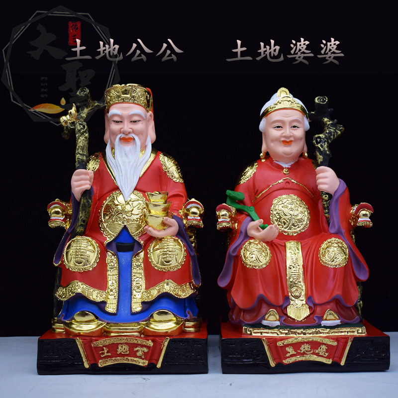 树脂土地公公婆婆爷爷奶奶神像像