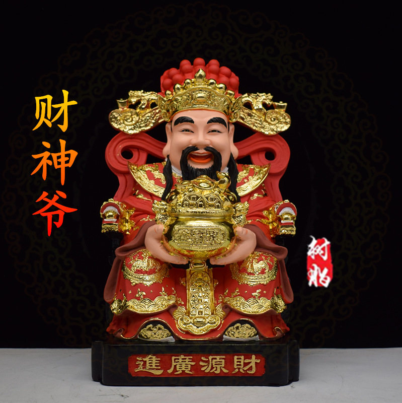 包邮树脂文财神爷神像家用摆件