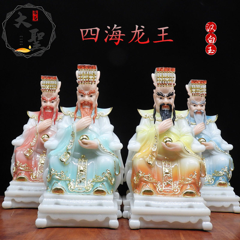 四海龙王东海龙王神像
