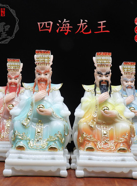 四海龙王东海龙王神像
