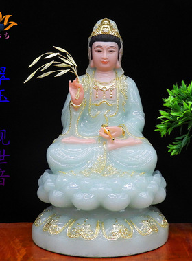 观世音菩萨居家神像汉白玉包邮