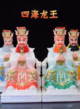 四海龙王神像体汉白玉佛像东海龙王北海龙王龙神像家用桌面摆件