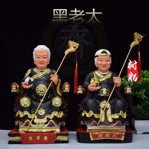 黑老太太神像黑姥姥妈妈树脂摆件