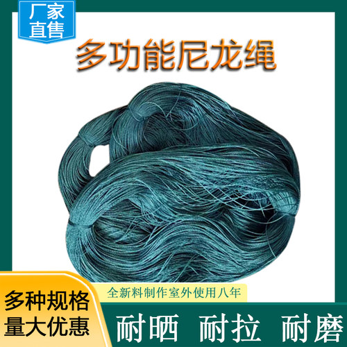 聚乙烯绳子捆绑绳塑料绳