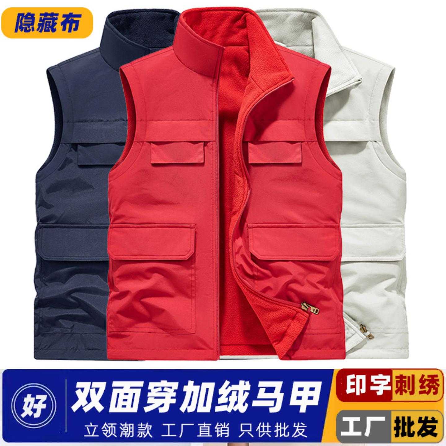 翻领工作服马甲印字logo加绒餐饮