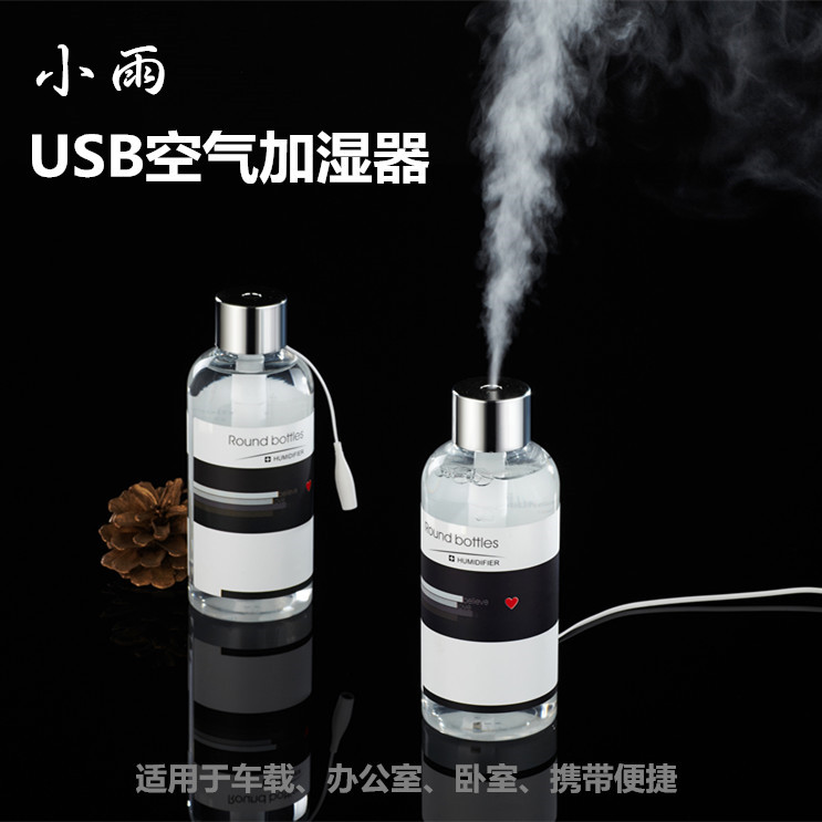 矿泉水瓶USB车载加湿器迷你小办公室家用静音喷雾便携式创意礼品