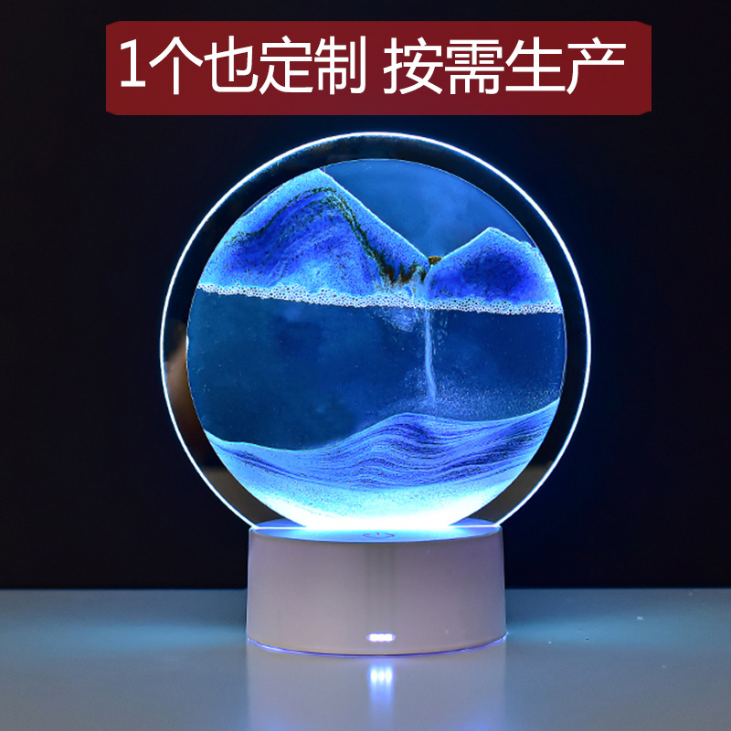网红礼物灯氛围创意流沙灯摆件沙漏沙画3d小夜灯解压台灯床头卧室