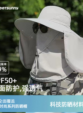 探界者TSUNNY夏季男渔夫帽钓鱼帽速干防紫外线遮挡防晒帽