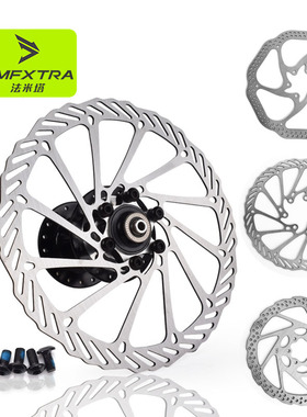 者山地车自行车碟刹片G3公路车160/180/203碟片RT56炫彩刹车碟盘