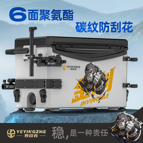 探界者聚氨酯超硬碳纹防刮六面发泡钓鱼箱台钓鱼桶金刚2600S钓箱