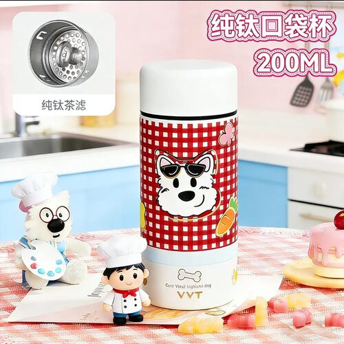 VVT纯钛迷你保温杯男女高颜值轻奢口袋杯车载便携钛杯水杯礼品物