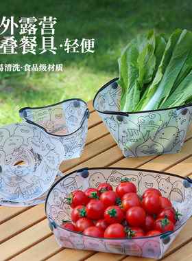 户外超轻折叠餐具便携碗餐盘咖啡过滤漏斗水杯多用途组合餐具套装