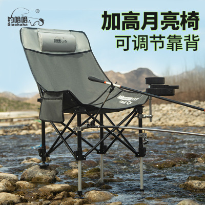 探界者可躺高背月亮椅钓椅可折叠钓鱼椅升降腿调节露营休闲垂钓椅