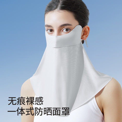 界者TSUNNY冰丝透气户外挂耳防晒面罩夏季护眼角遮阳防紫外线口罩