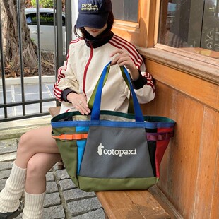 探界者COTOPAX*羊驼多巴胺30托特包个性潮流百搭大容量单肩腋下包
