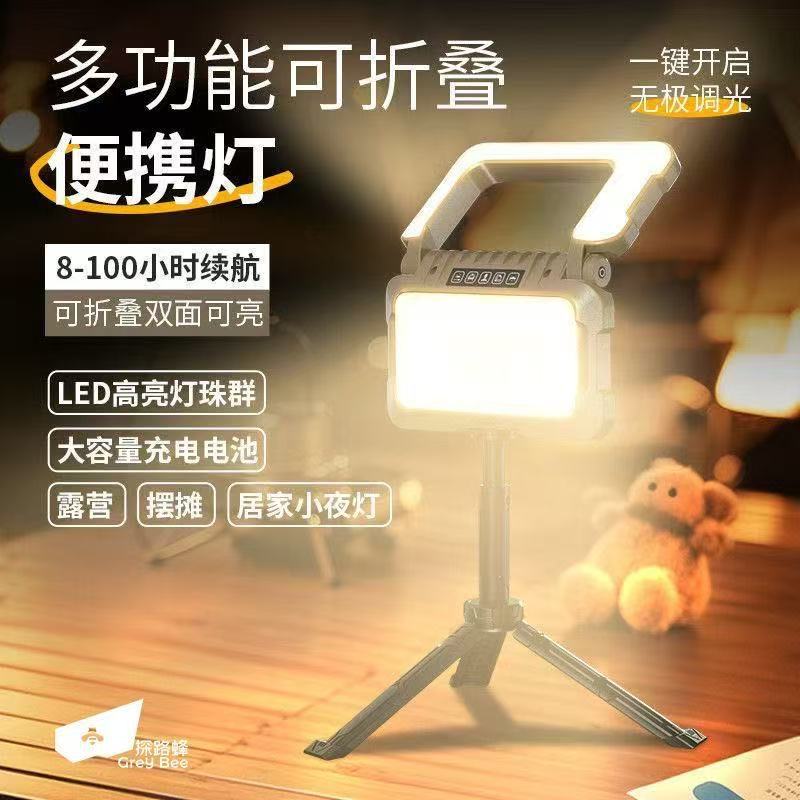 探界者6000户外超长续航强光充电超亮帐篷灯照明灯挂式应急野营灯