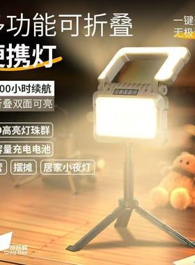 探界者6000户外超长续航强光充电超亮帐篷灯照明灯挂式应急野营灯