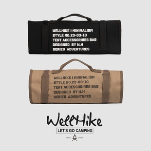 户外地钉收纳袋帐篷配件收纳袋露营多功能地钉袋锤子工具包帆布包