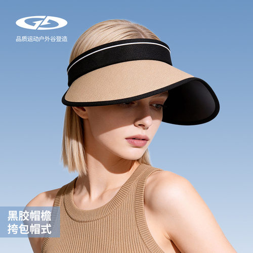 夏季新款黑胶遮阳防晒帽女款户外防紫外线大帽檐可折叠斜挎XZ315