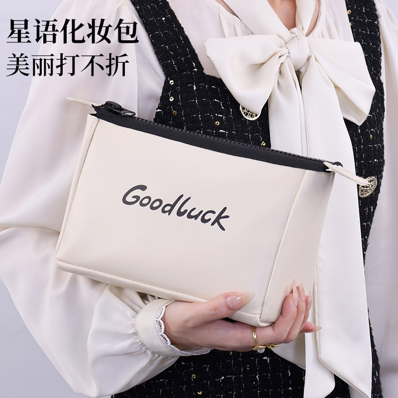 轻奢高级感大容量便携外出随身手拿化妆包补妆护肤化妆品收纳包袋