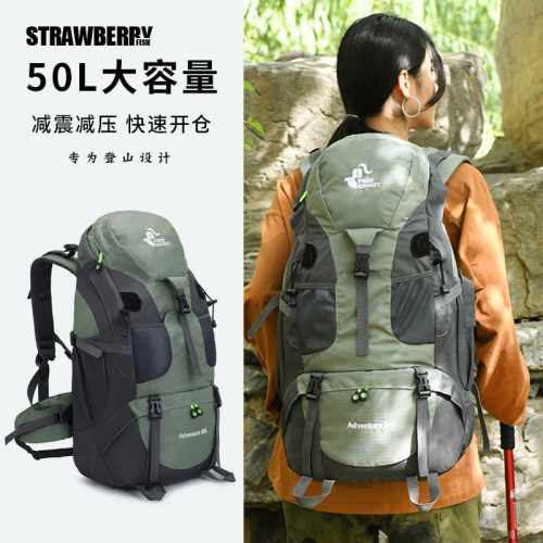 探界者50登山包户外背包运动双肩包大容量轻便徒步爬山包赠防雨罩